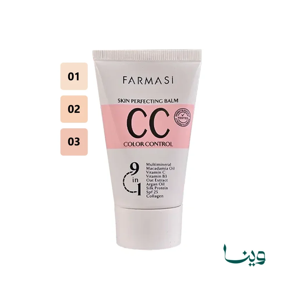 CC cream